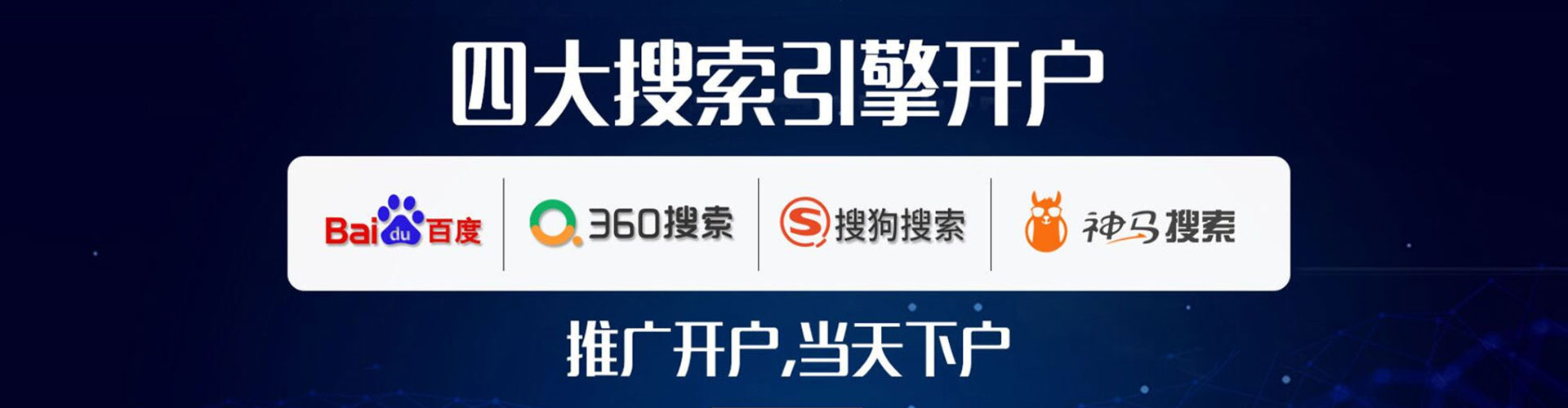 鄞州sem代运营