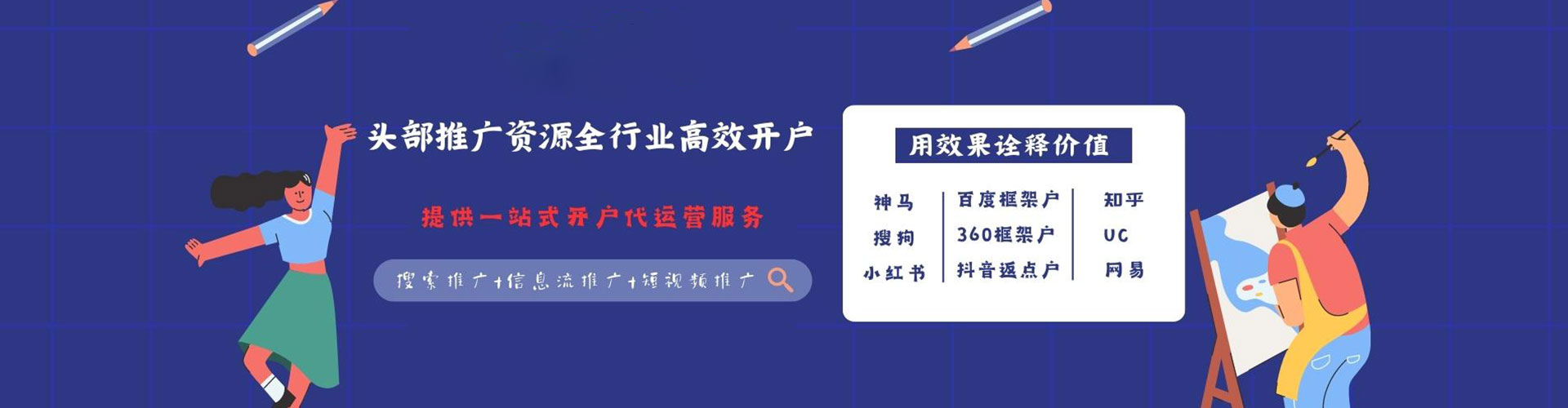 鄞州微博信息流