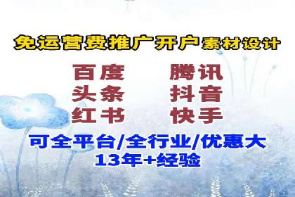 百度SEM竞价案例分享：从失败到成功的转变