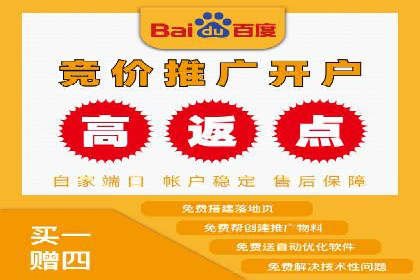 百度推广助力企业业绩增长案例