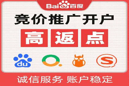 某零售业巨头的信息流托管实践